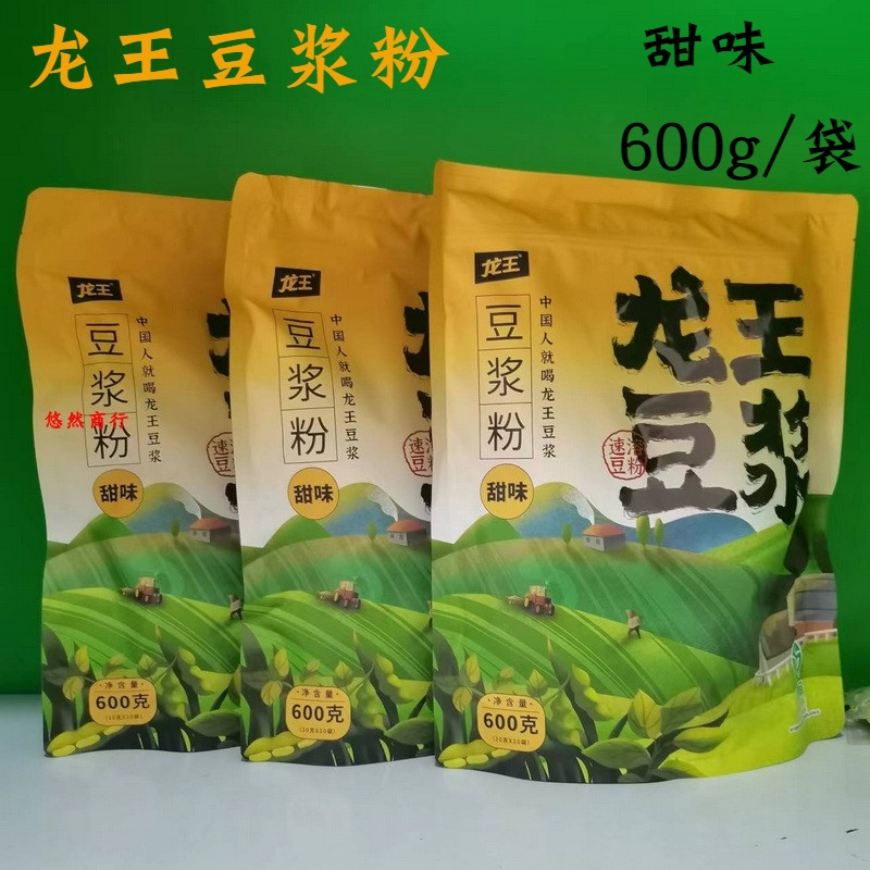 Dragon King Soy Milk Powder 600g KNortheast Non-GMO Soy Sweet Instant instant sprint bean powder breakfast Lower afternoon tea-Taobao