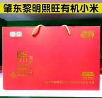 Xiwang Xiaomi 3kg Northeast Yellow Xiaomi Zhaodong Liming Township Xiaomi