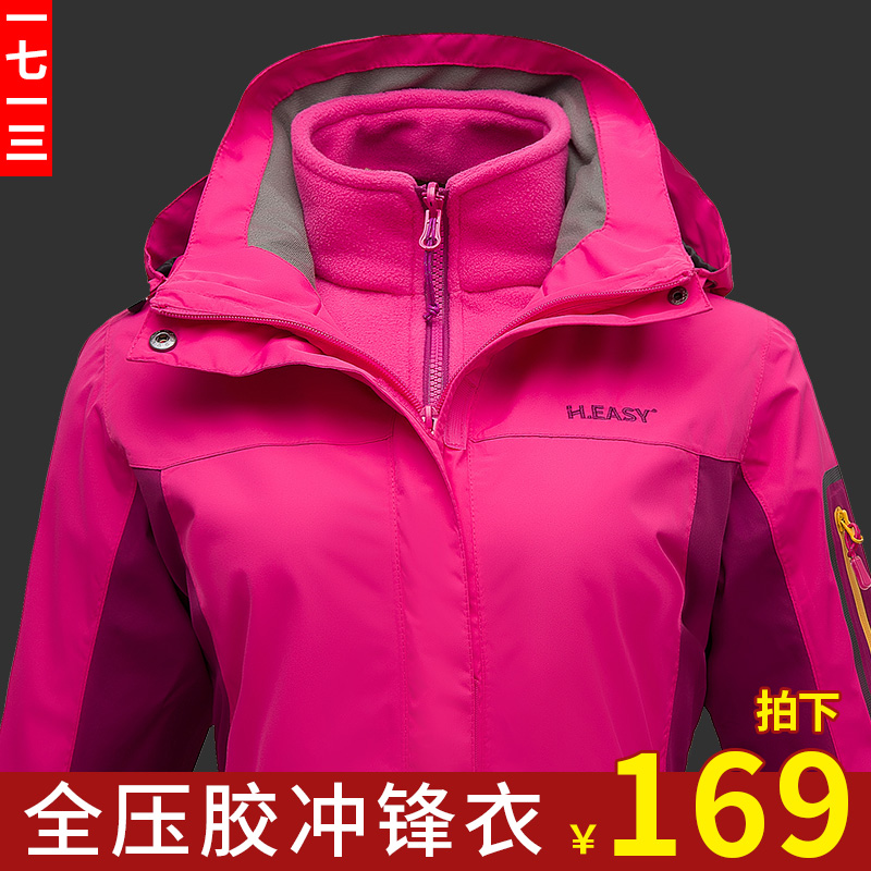 One-71-3 outdoor snow mountain submachine clothing male boomer coat three-in-one plus suede thickened warm autumn winter new