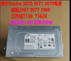 Электропитание для ПК 戴尔/dell 3670 3671