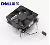 dell Dell 790 990 3020 7010 9010 7020 9020MT CPU fan 0X3JDD