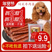 Pet Dog Đào tạo Phần thưởng Đồ ăn vặt Thịt bò Dải 500g Đồ ăn vặt cho chó Teddy Bomei Golden Hair Beef Stick