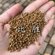 Bisheng thrush bird feed, bird feed, fat-enhance, fighting bird feed, mouth-stimulating, fire-fighting bird feed, bird-srinking, body-strengthening feed 500g