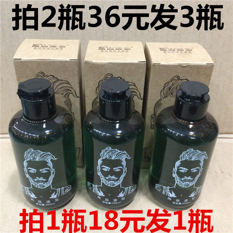 Champint Retro Oil Head Partner Hair Styling Large Back Head Lasting Clear Aroma Fast Styling Gel Cream Gel Gel Water