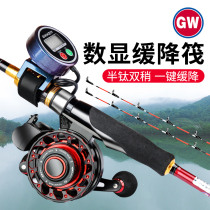 Guangwei Fishing Rod Fishing Pole Fishing Pole Set Fishing Pole Pool Pulling Flat Railing Railing Road Apollo Drop Wheel