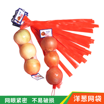 Supermarket garlic onion net pocket vegetables and fruits garlic packaging net bag Agricultural products plastic mesh bag wholesale