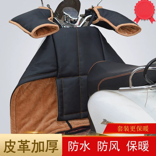 Ветрозащитный утепленный электромобиль, черный удерживающий тепло ветрозащитный чехол