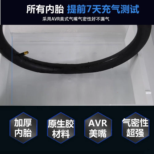 Детский велосипед, колесо, шины, горная велосипедная камера, 20 дюймов