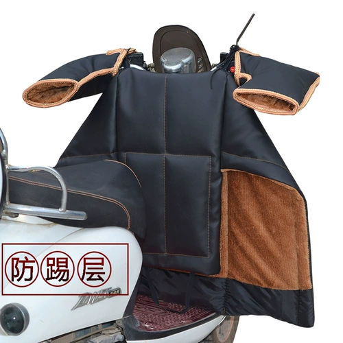 Ветрозащитный утепленный электромобиль, черный удерживающий тепло ветрозащитный чехол