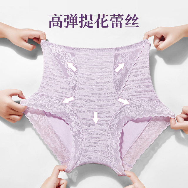 Aiqingrou underwear ແອວສູງແມ່ຍິງຄວບຄຸມ tummy pants ມີອໍານາດ shaping waist sexy buttocks ຝ້າຍບໍລິສຸດ antibacterial crotch