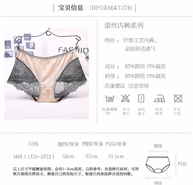 Slip jeunesse AI9524# en nylon - Ref 644340 Image 9