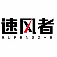 速风者时尚运动