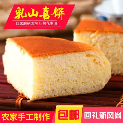 Rushan cake cake big cake Weihai specialty traditional handmade cake Rushan daughter-in-law cake affection