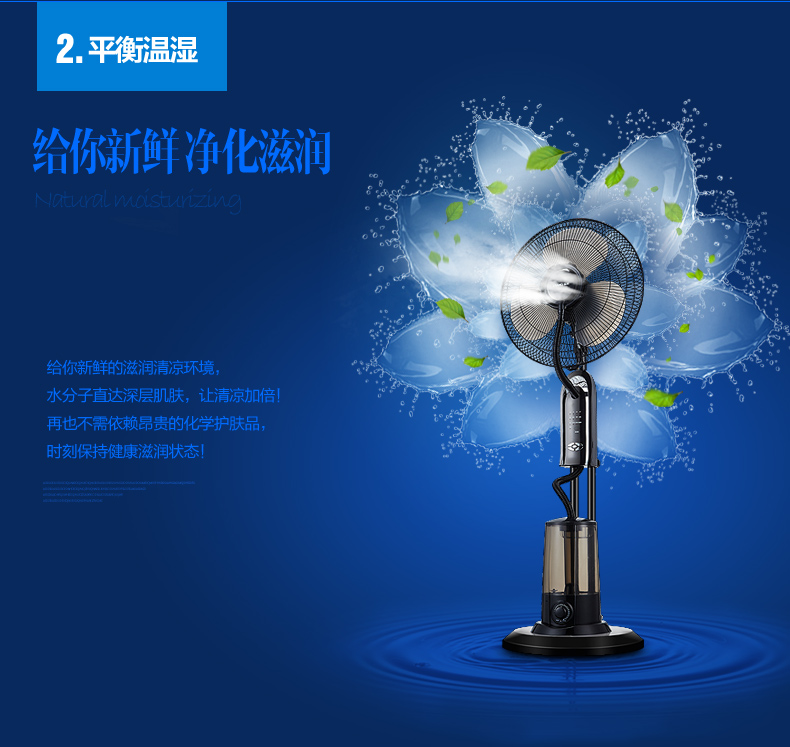 điện máy xanh quạt hơi nước Lianbang phun ion âm ion hóa sương mù lạnh nhà sàn quạt ký túc xá văn phòng quạt ẩm - Quạt điện quạt điện panasonic