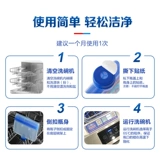 finish Liang Dish Dishmemer Special Detergent Siemens Chemerer*2