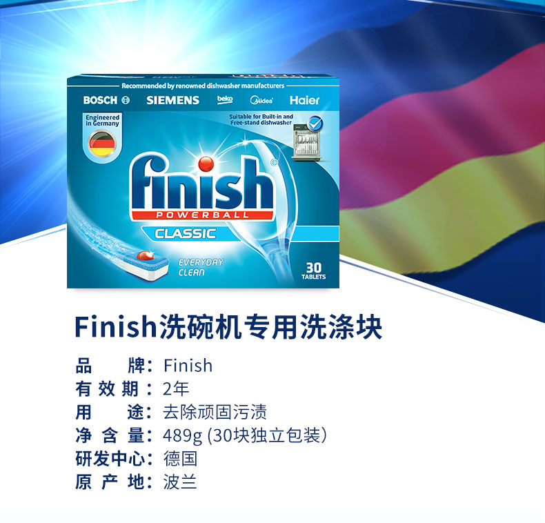 nước tẩy trắng nhà tắm Hoàn thành máy rửa chén lớn chất tẩy rửa đặc biệt nước rửa chén muối muối Tháng hai tải Li Jie khi cửa hàng hàng đầu - Trang chủ nước tẩy rửa bồn cầu