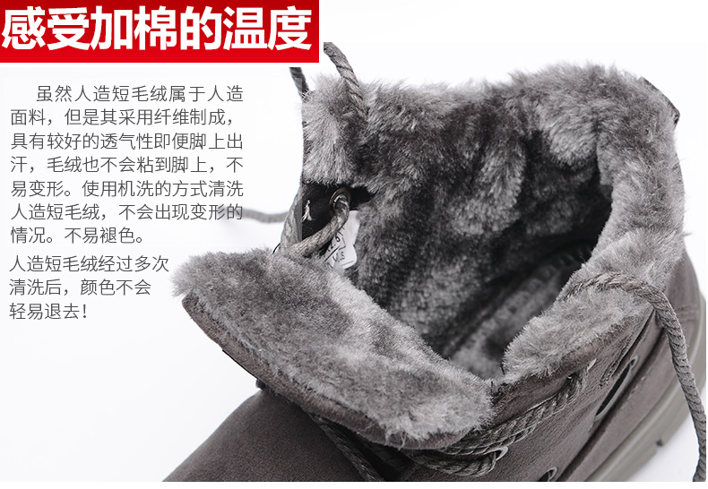 回力 男士 冬季保暖加绒雪地靴 图3