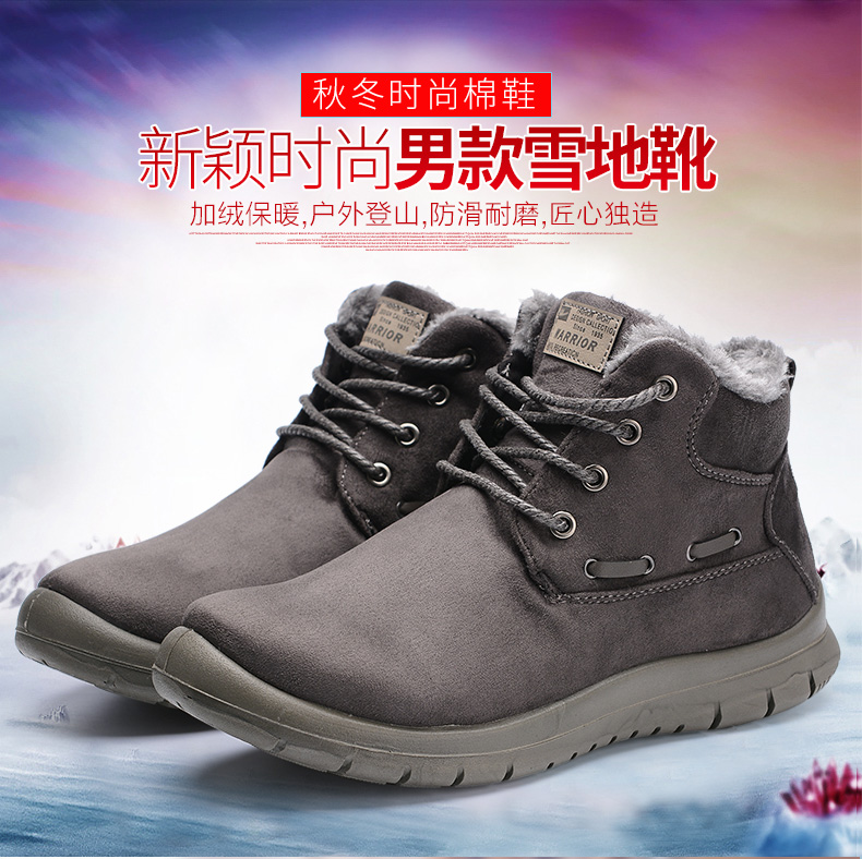 回力 男士 冬季保暖加绒雪地靴 图1