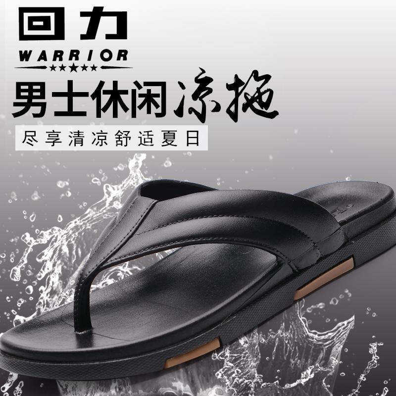 Pull back flip-flops sports men's slippers summer men's non-slip outdoor leisure tide durable comfortable fashion