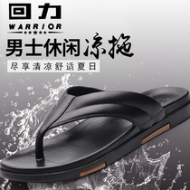 Back to force Flip-flops mens slippers mens summer wear 2021 New Flip-flops mens tide non-slip wear-resistant cool mens drag