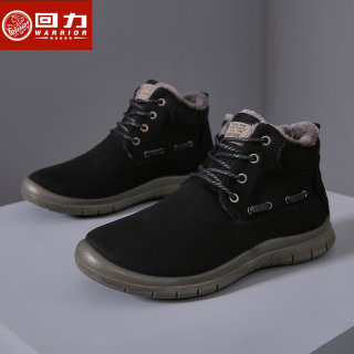Pull-back cotton shoes for men in winter, warm plus velvet and thickened cotton boots, autumn and winter shoes, snow cotton boots, snow boots for men