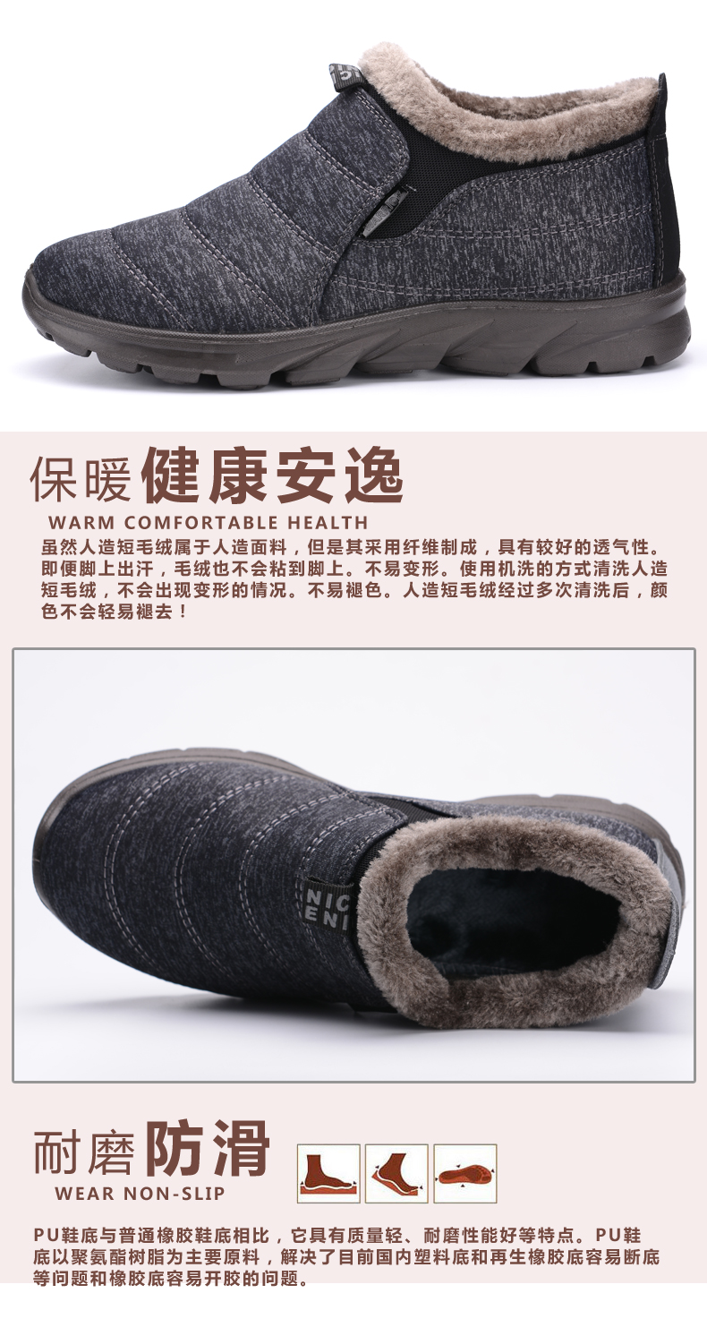 Kéo lại đôi giày tuyết mùa đông giày nam ấm áp cộng với đôi giày cotton nhung dày và phụ nữ già đi giày đế bằng ngắn giày nam