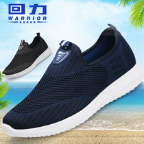 Huili mens shoes net shoes mens breathable summer 2021 New lazy shoes a pedal in the elderly soft bottom mesh shoes