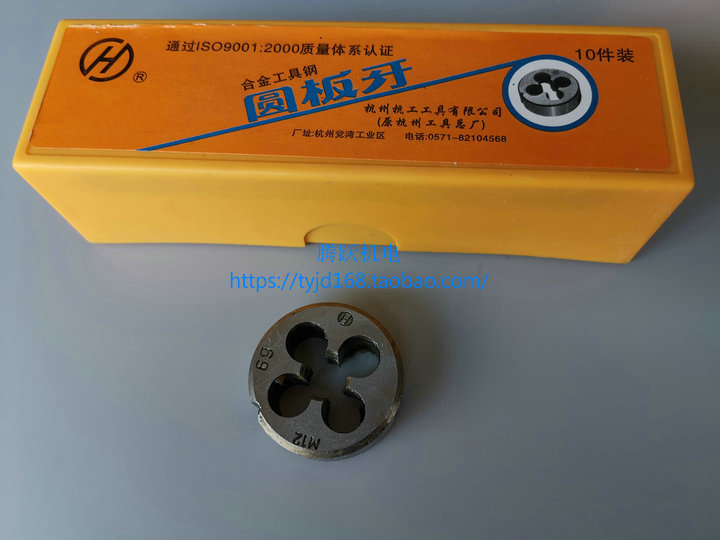 Hangzhou Hangers Round Board Dental Garden Meta-pulling teeth M3 4 5 6 8 10 12 14 14 18 16 20 20 22-M30