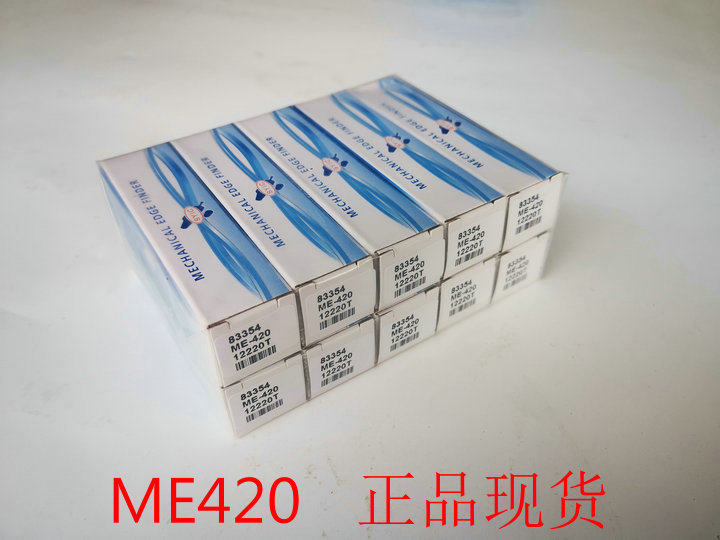 Taiwan Positive River Source Eccentric type of edge finder mechanical sub-middle stick ME420 ME1020 ultra-hard film HME420