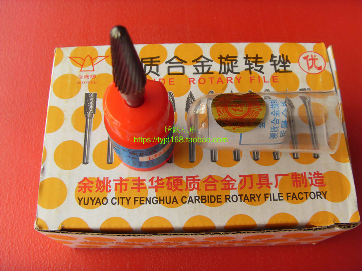 Golden Eagle Carbide Rotary File L0616 0822 1025 12 1428 1633M06 Cylindrical Dome