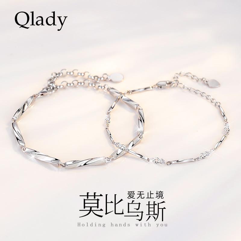 Mobius Couple Bracelets for Men and Women, a Pair of Couple Bracelets, Graduation Gifts, Birthday Gifts for Men and Women, Including 925 Silver Jewelry Mobius Couple Bracelets for Men and Women, a Pair of Couple Bracelets, Graduation Gifts, Birthday Gifts for Men and Women, Including 925 Silver Jewelry