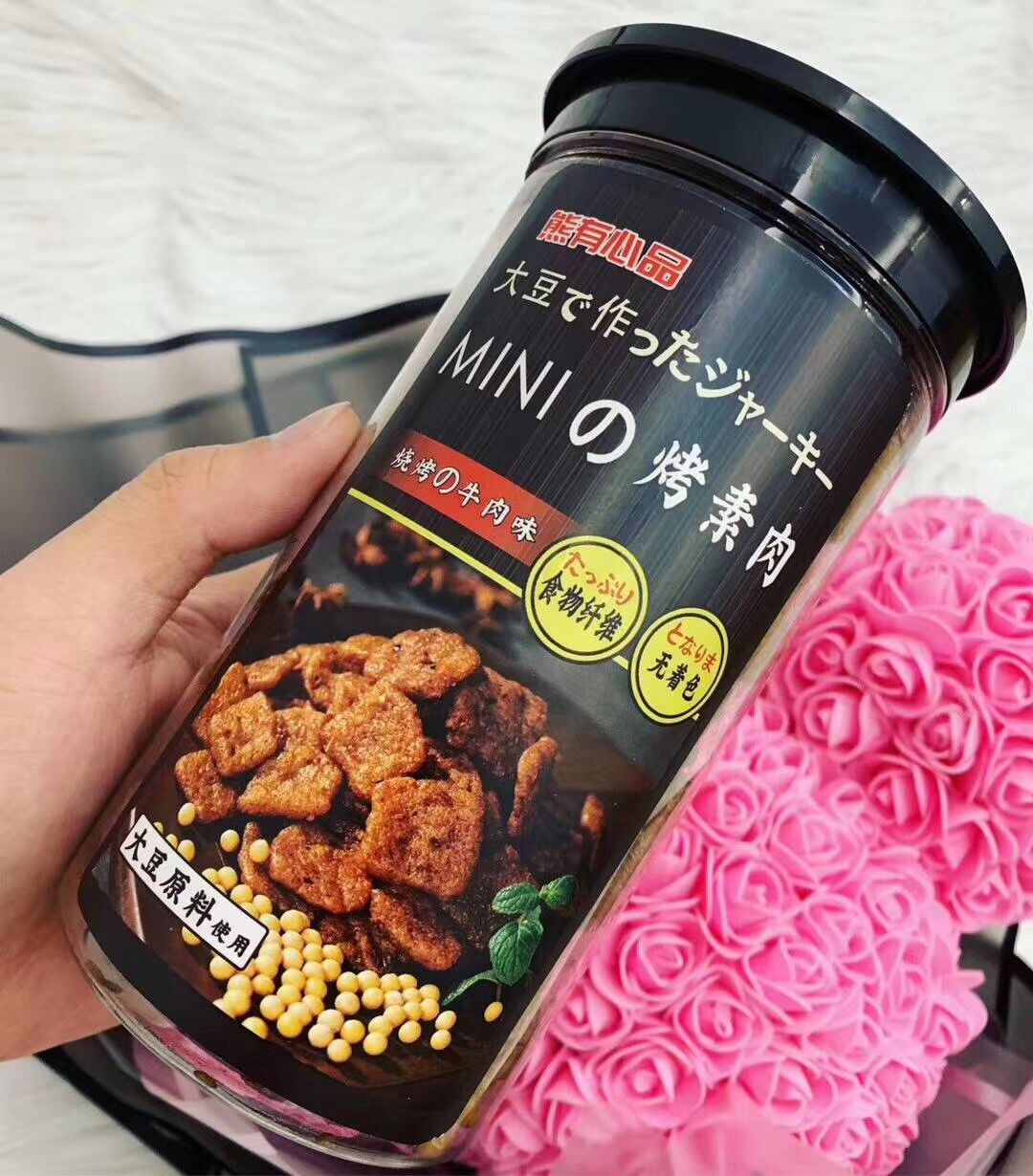 Hong Kong Xiong Youxin Roasted Vegetarian Meat Spicy BBQ Beef Flavored Vegetarian Meat Snacks Dried Tofu Nostalgic Snacks 2 Cans