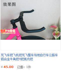 Outils pour vélo - Ref 2279321 Image 33