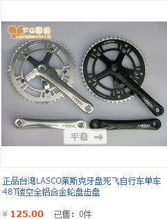 Outils pour vélo - Ref 2279321 Image 40