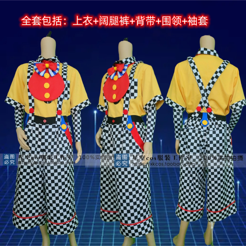 Clown Costume for Adults, Men's and Women's Performance Outfit Set, High-End Striped V9 Model