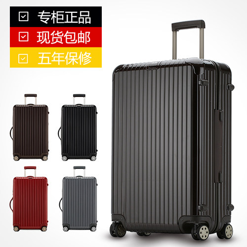 German special cabinet spot day Merwara lever box RIMOWA salsa deluxe travelling to the chassis