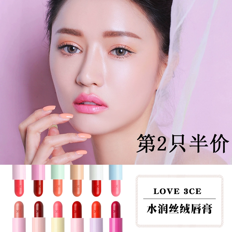 Giảm giá nửa sau 3CE Korea Duty Free Shop mua son môi vỏ nhung ẩm nhẹ dòng macaron cổ điển - Son môi