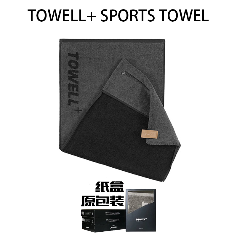 77 Foreign trade Germany TOWELL Sport Fitness Running training Sweat Wiping Sweat Full Cotton Lengthened Yoga Towel-Taobao