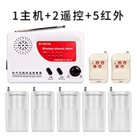 【【8012 Host】 2 пульт дистанционного управления +5 инфракрасный