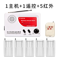 【【8012 Host】 1 пульт дистанционного управления +5 инфракрасный