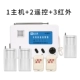 [8011 хост] 2 пульт дистанционного управления +3 инфракрасного