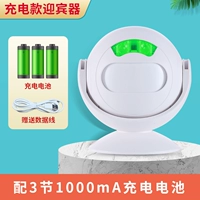 Батарея с зарядкой, делается под заказ