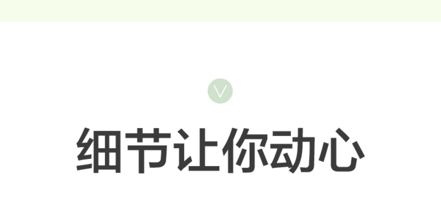 商品详情图