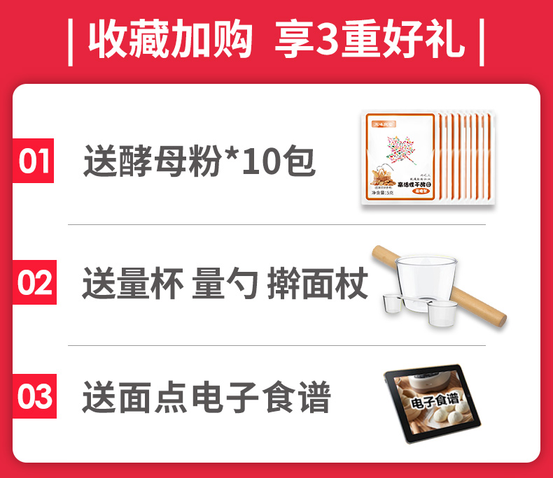 小熊 和面机 图1