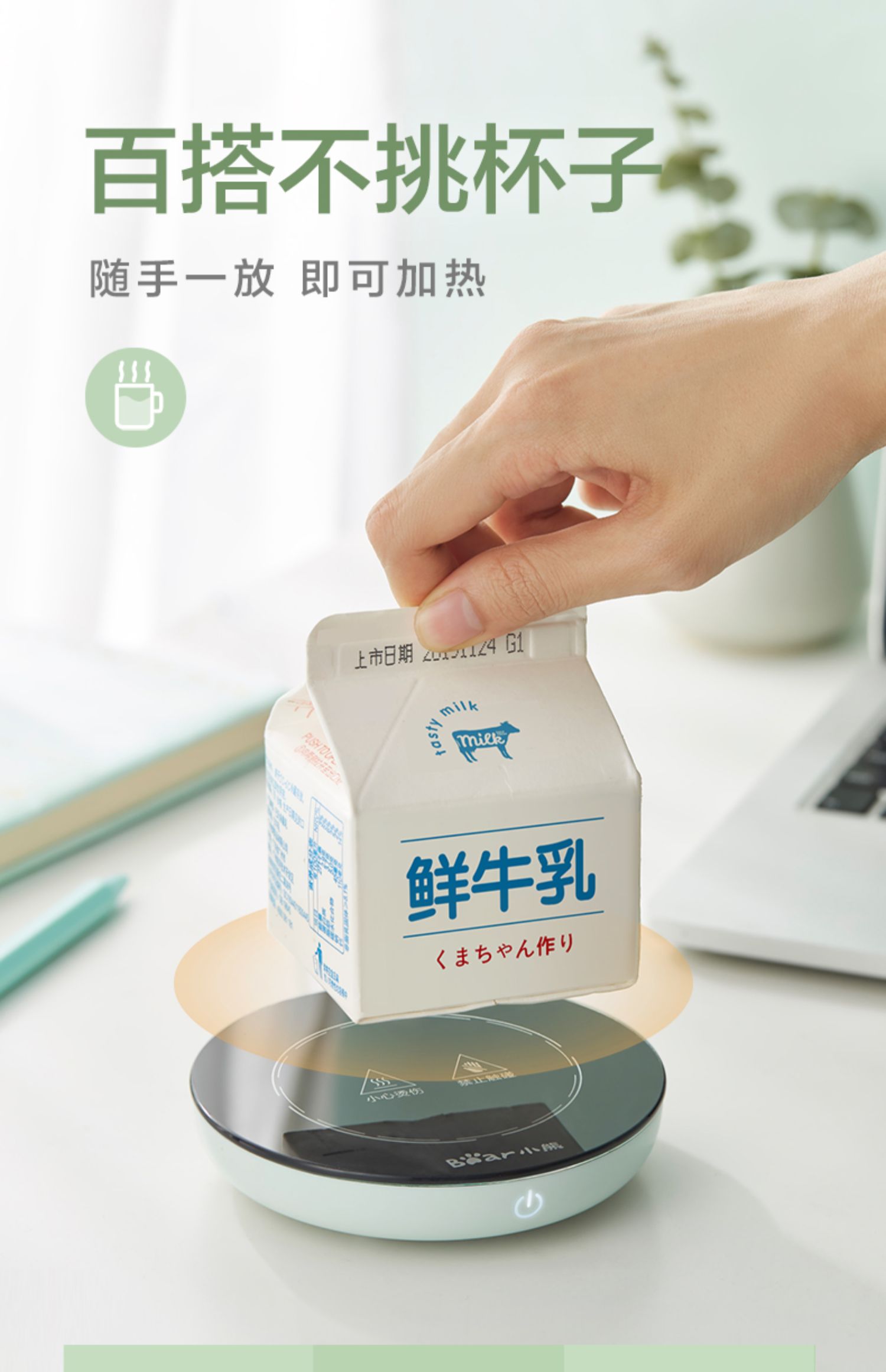 商品详情图