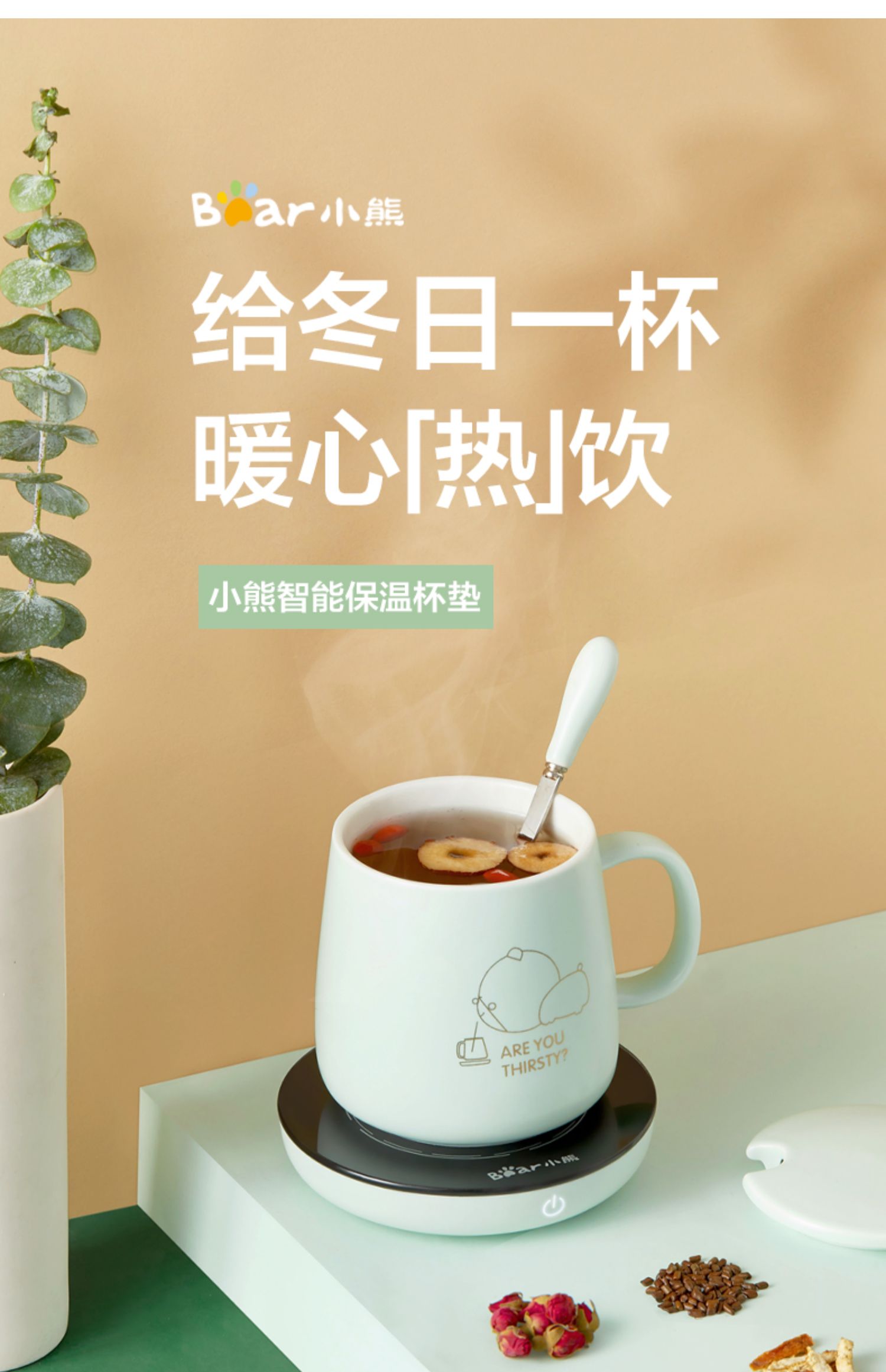 商品详情图