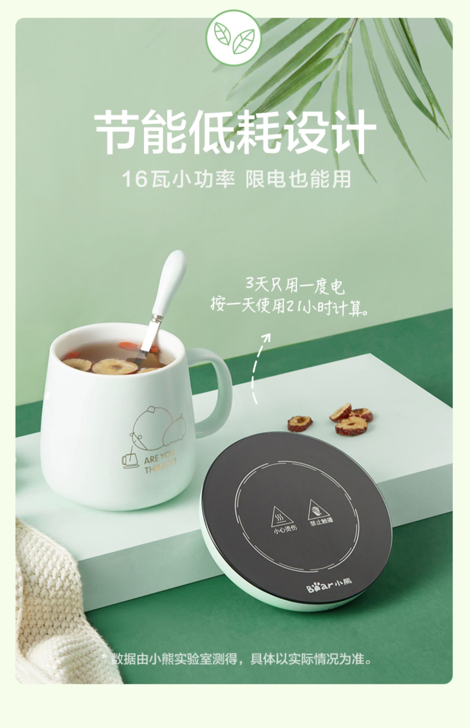 商品详情图