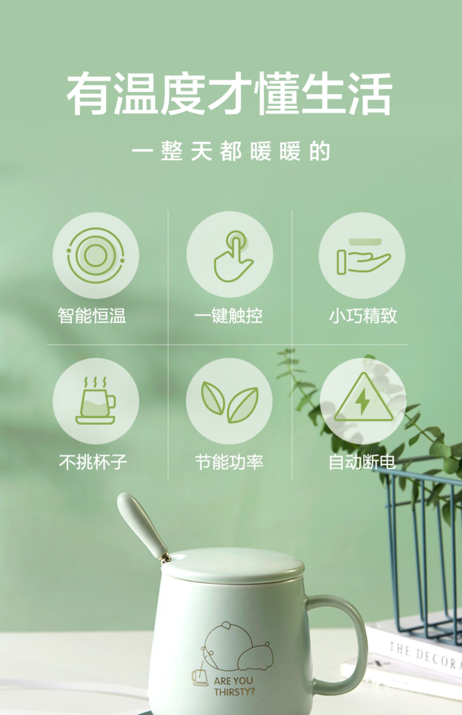 商品详情图