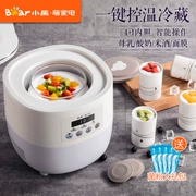 Bear Cub SNJ-L10A1 ướp lạnh máy làm sữa chua tự động máy lên men cốc nhỏ - Sản xuất sữa chua