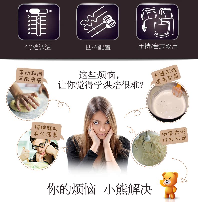 máy đánh trứng donlim Bear công suất cao đập trứng điện hộ gia đình máy tính để bàn tự động thép không gỉ công suất lớn bánh kem trộn máy đánh trứng electrolux ehm3407